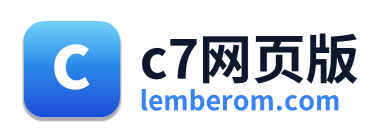 c7网页版
